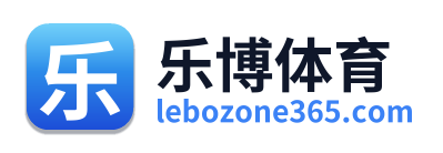 乐博体育